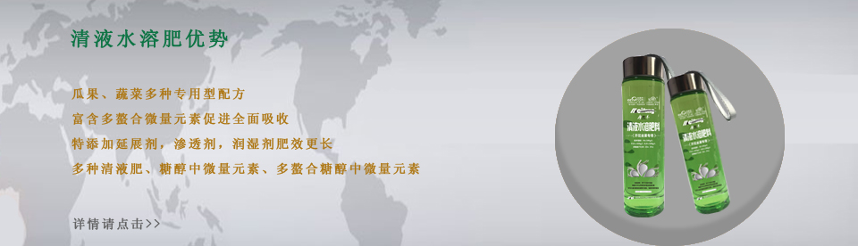 ��Һˮ�ܷ��䷽��(y��u)��